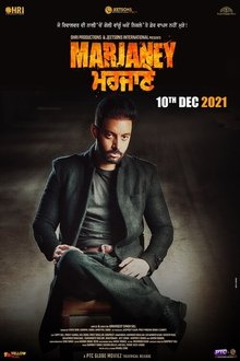 Marjaney movie poster