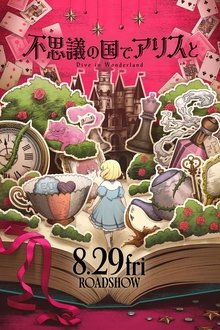 Alice in Wonderland –Dive in Wonderland– movie poster