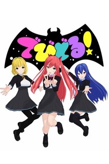 Devidol! tv show poster