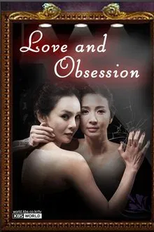 The Tale of Janghwa and Hongryeon tv show poster
