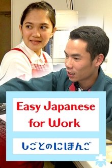 Easy Japanese for Work tv show poster