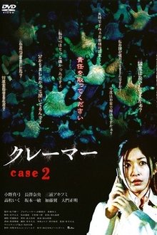 Claimer: Case 2 movie poster