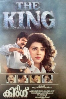 The King movie poster