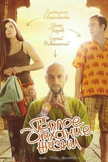 Poster do filme The Warm Breath of Life