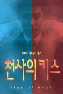 Angel's Kiss tv show poster