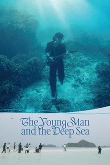 The Young Man and the Deep Sea movie poster