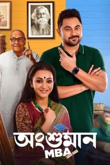 Angshuman MBA movie poster