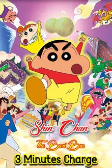 Crayon Shin-chan: The Legend Called Buri Buri 3 Minutes Charge movie poster