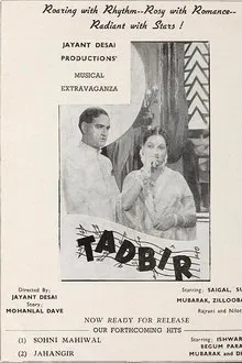 Tadbir movie poster