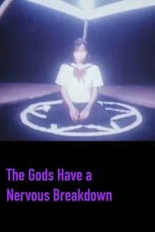 Supesharu ressun: Hentai sei-kyôiku movie poster