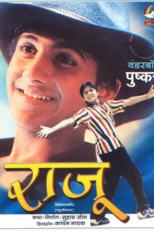 Raju movie poster