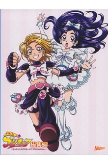 ふたりはプリキュア 総集編 2020 Edition movie poster