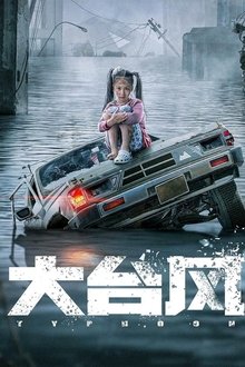 Tifón movie poster