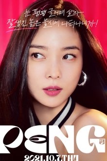 Peng tv show poster