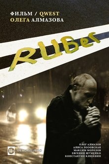 Ruber movie poster