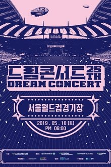 2019 Dream Concert movie poster