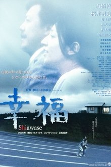 The Happiness movie poster