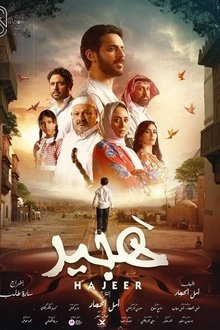 Poster do filme Hajeer