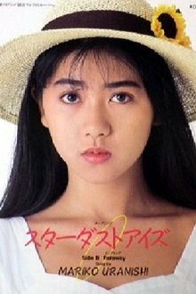 Mariko Uranishi profile picture