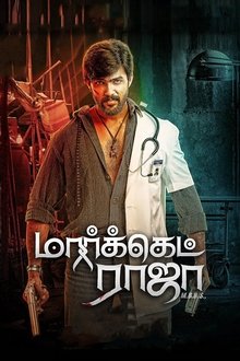 Market Raja MBBS movie poster