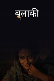 Bulaki movie poster