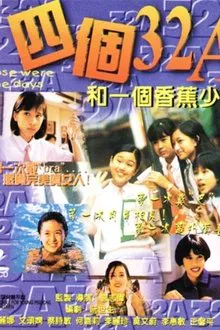 Those Were the Days movie poster