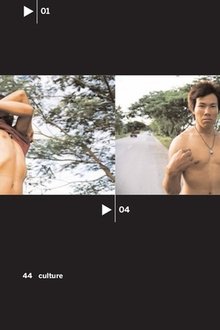 Mobile Men movie poster