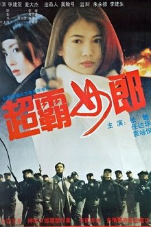 Crystal Fortune Run movie poster