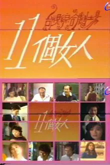 11 Women tv show poster