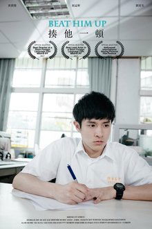 Beat Him Up movie poster