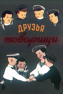Poster do filme Friends-Comrades