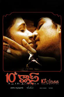 Poster do filme 10th Class