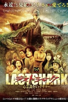 Poster do filme Last Shark