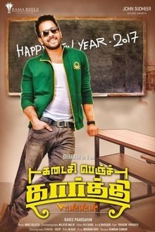 Kadaisi Bench Karthi movie poster