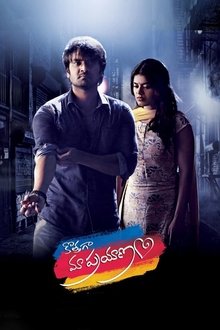 Kothaga Maa Prayanam movie poster