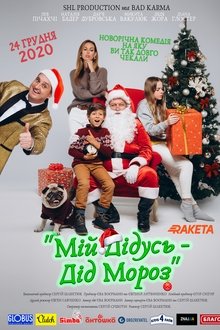 My Grandpa is Santa movie poster