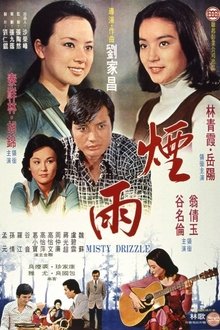 Misty Drizzle movie poster