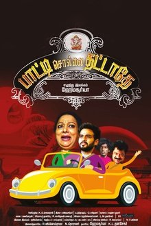 Paatti Sollai Thattathe movie poster