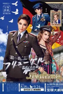 Flügel: The Wings You Gave Me movie poster