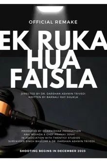 Ek Ruka Hua Faisla movie poster