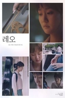 Leo movie poster