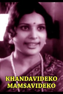 Khandavideko Mamsavideko movie poster