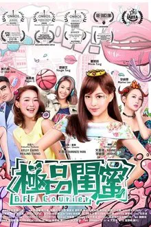 BFF Courier movie poster