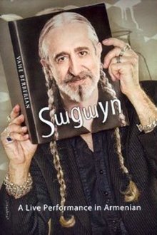 Poster do filme Sagayn