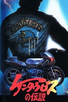 The Legend of Kentauros movie poster