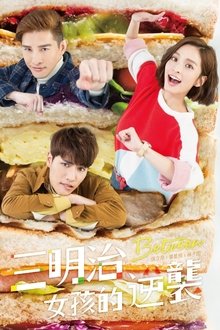 Between tv show poster