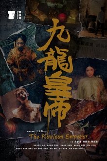 The Kowloon Emperor movie poster