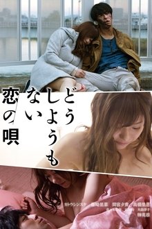 A Helpless Love Song movie poster
