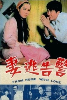 From Home with Love movie poster