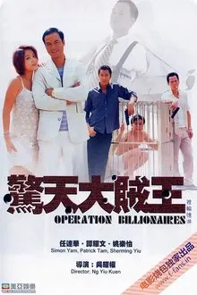 Operation Billionaire movie poster